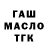 APVP СК Carchorodon Lock