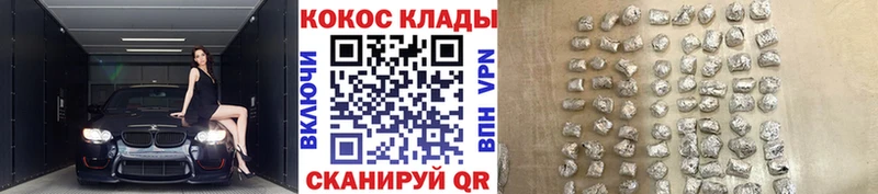 Cocaine Эквадор  Клин 