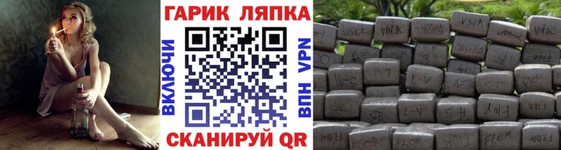 Гашиш Cannabis  купить наркоту  Клин 