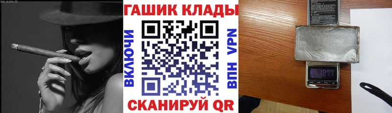 ГАШИШ VHQ Клин