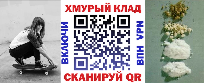 ГЕРОИН белый  Клин 