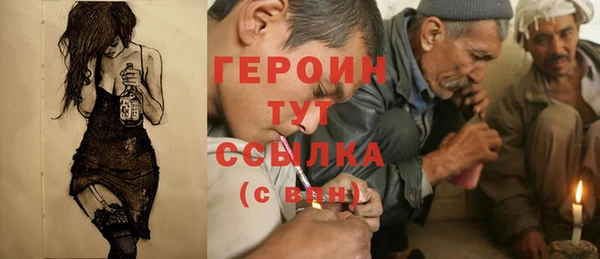 молекула духа Алексин