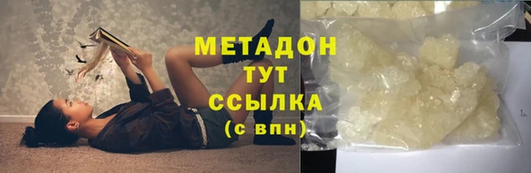 молекула духа Алексин