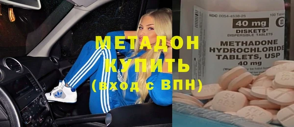 молекула духа Алексин