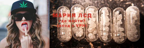 молекула духа Алексин