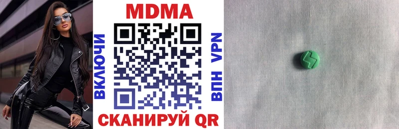 MDMA VHQ  Клин 