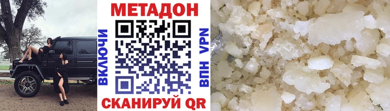 наркошоп  Клин  МЕТАДОН мёд 