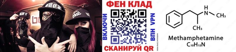 Первитин витя  Клин 