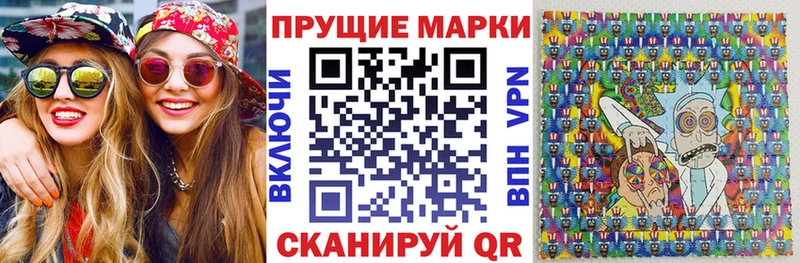 Марки NBOMe 1,5мг Клин