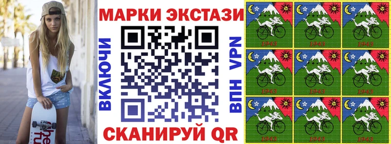 Марки 25I-NBOMe 1,5мг hydra зеркало Клин