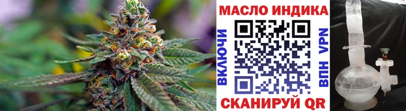 omg маркетплейс  дарнет шоп  Клин  ТГК THC oil 